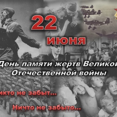 22 июня в Осиповичах пройдёт траурный митинг