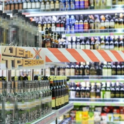 30 мая в Осиповичах и районе ограничена продажа алкоголя