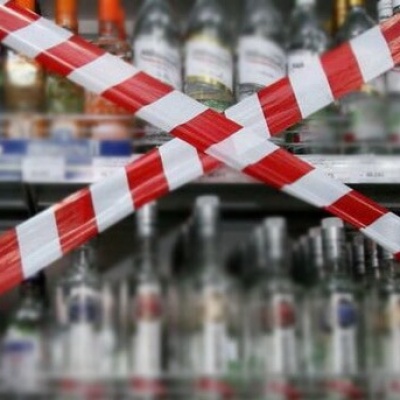 10 июня в Осиповичах и районе будет ограничена продажа алкоголя